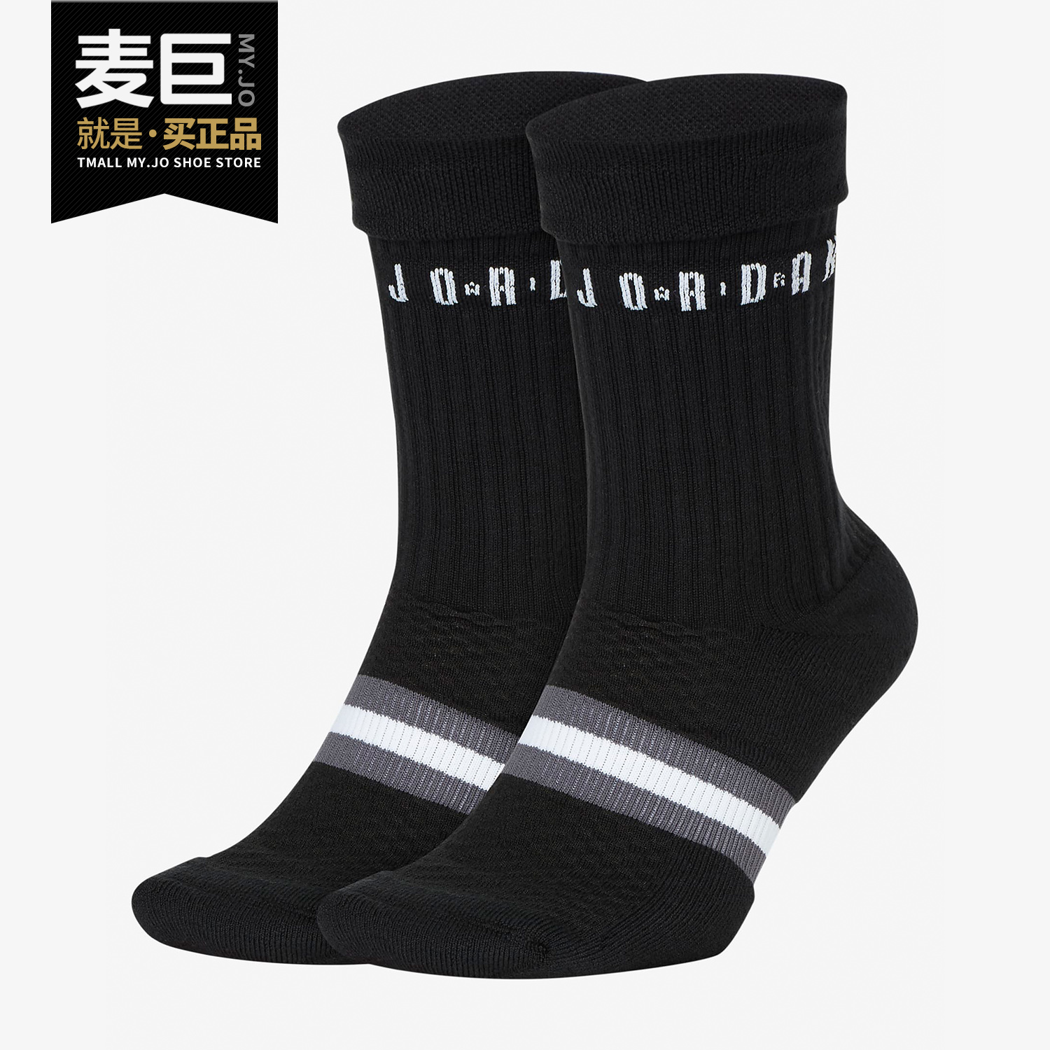 NIKE/耐克正品 JORDAN LEGACY CREW 男女时尚休闲运动袜 SK0025