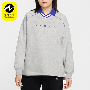 女士日常翻领套头针织卫衣IF0257 Nike 款 2025冬季 043 耐克正品