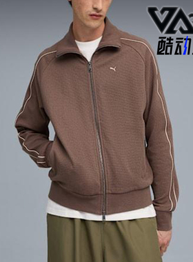 Puma/彪马正品2025秋季款男士翻领针织休闲日常运动外套632327-41