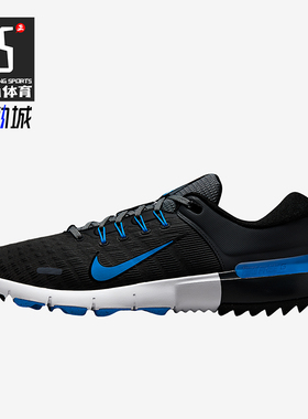 Nike/耐克正品Free Golf NN男女运动减震高尔夫球鞋FN0332-004