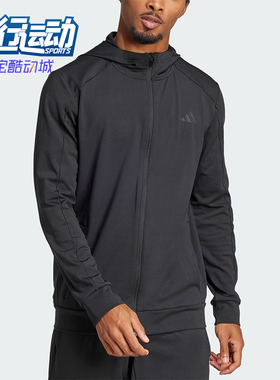Adidas/阿迪达斯正品PUREMOTIONJACKET新款男夹克外套JE5691