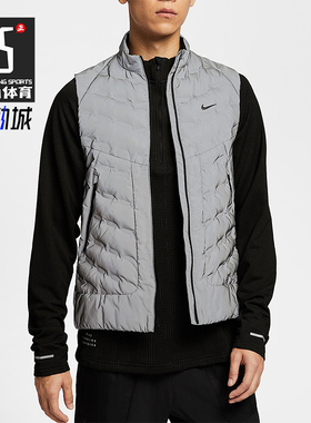 Nike/耐克正品Therma-FIT男士立领反光跑步运动棉马甲IM6279-027