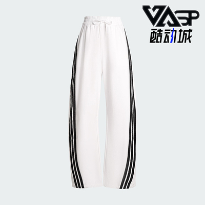 Adidas/阿迪达斯正品2025夏季女士阔腿梭织宽松休闲香蕉裤KB5223