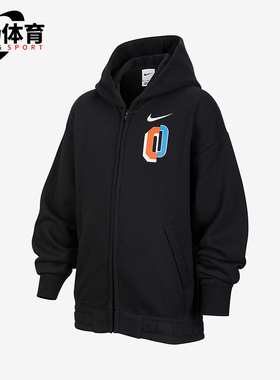 Nike/耐克正品StartSoul新款儿童休闲经典连帽开襟卫衣IO7912-010