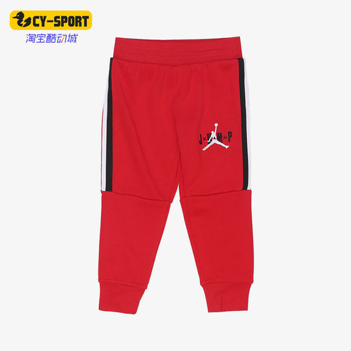 Nike/耐克正品JORDAN新款婴童春舒适运动针织休闲长裤 CW7985-687