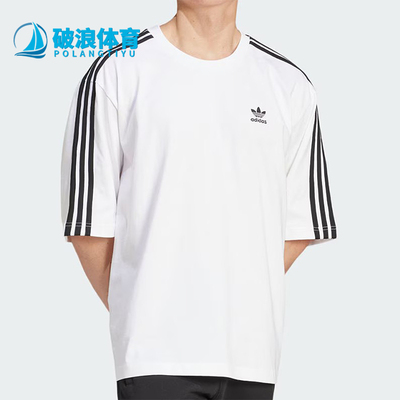 阿迪达斯男士运动休闲短袖
