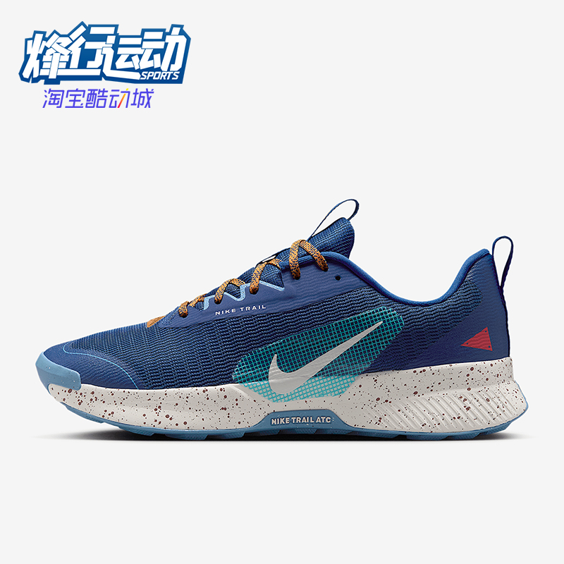 Nike/耐克正品Juniper Trail 3男士耐磨运动越野跑步鞋FQ0904-400