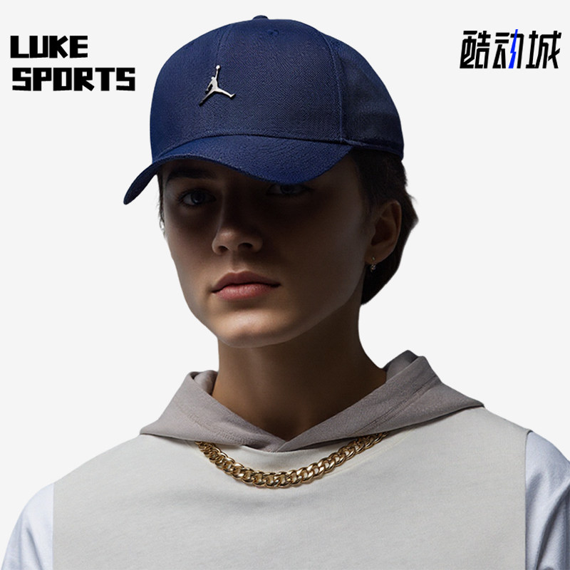 Nike/耐克正品JORDAN新款男女半硬顶透气运动棒球帽HM5750-410