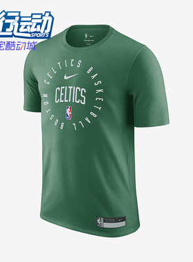 Nike/耐克正品DRI-FIT NBA男士时尚透气短袖T恤HF1713-312