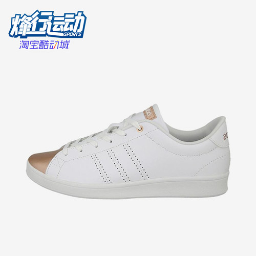 Adidas/阿迪达斯正品女士简约舒适防滑耐磨低帮板鞋AW4014