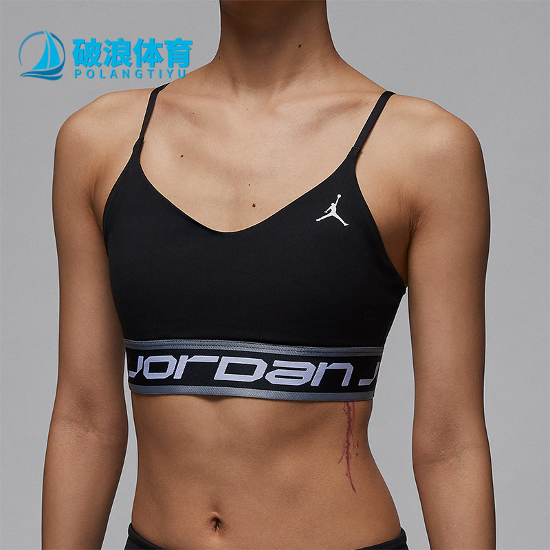 Nike/耐克正品JORDAN女士透气跑步训练舒适运动内衣FV6499-010