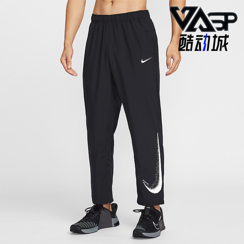 Nike/耐克正品Form Dri-FIT男士休闲宽松梭织运动长裤IF2202-010