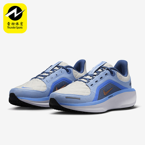 Nike/耐克正品新款女士厚底系带户外拼接跑步鞋FQ1359-002