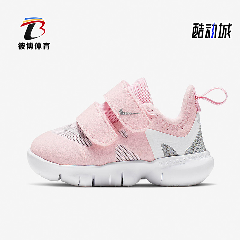 Nike/耐克正品儿童运动童鞋