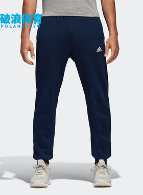 Adidas/阿迪达斯正品ESS T PNT FT男士运动针织束脚长裤B47213