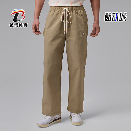 Nike/耐克正品春季款JORDAN男士亲肤经典透气休闲长裤IF1952-247