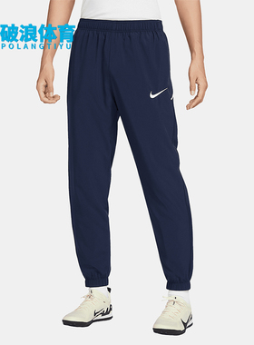 Nike/耐克正品2025新款男士梭织束脚经典运动休闲长裤IB8910-410