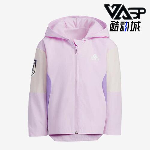Adidas/阿迪达斯小童运动夹克
