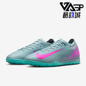 耐克正品 2025男女耐磨低帮训练经典 缓震足球鞋 Nike FQ8687 301