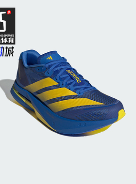 Adidas/阿迪达斯正品ADIZERO BOSTON 13男士运动鞋专业跑鞋KK4238