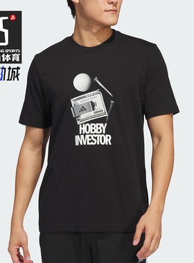 Adidas/阿迪达斯正品M GOLF CULTUR男士经典高尔夫运动短袖JJ4198