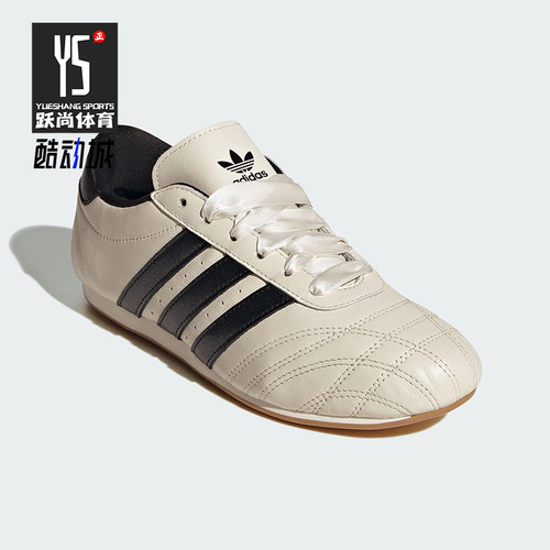 Adidas/阿迪达斯正品三叶草女士轻便舒适经典休闲运动鞋JS1616