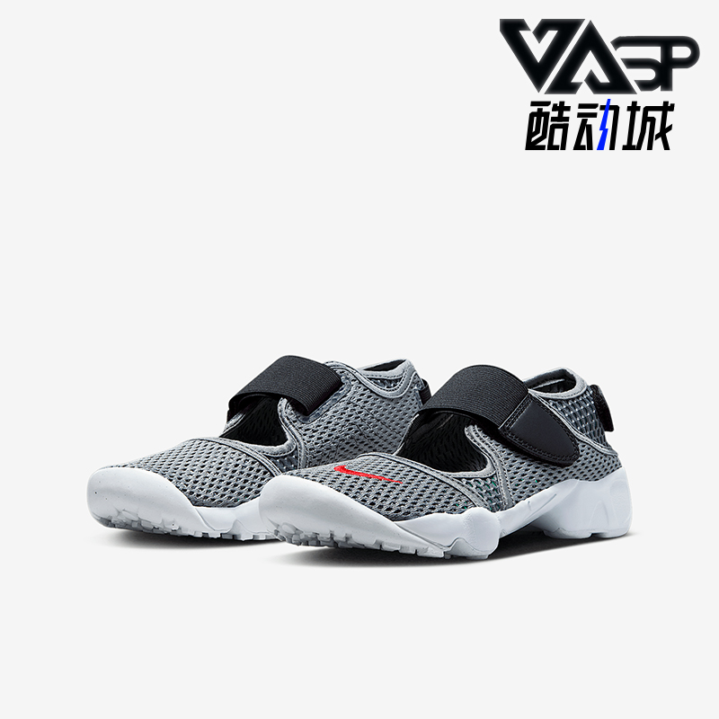 Nike/耐克正品Rift 2儿童透气网眼布经典休闲运动鞋FB5523-001
