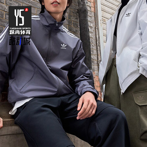 阿迪达斯男女同款立领夹克外套