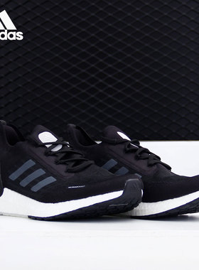 Adidas/阿迪达斯正品当季新款 Ultraboost 男子运动跑步鞋FY3474