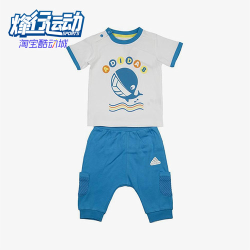 Adidas/阿迪达斯正品新款婴童白蓝色柔软亲肤短袖套装AP6382