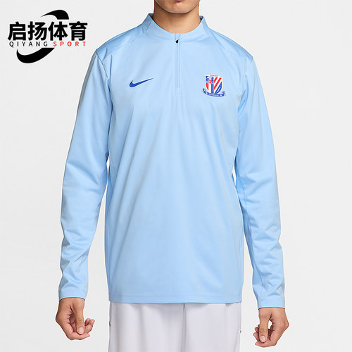 Nike/耐克正品上海申花 Strike男士运动足球训练T恤IB3672-436