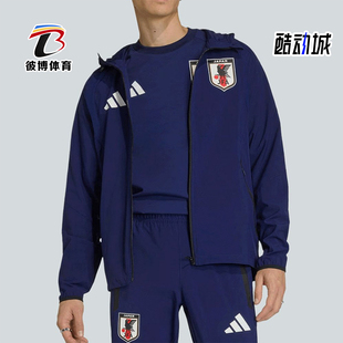 Adidas/阿迪达斯正品男女深蓝防风保暖经典休闲夹克外套JZ9093