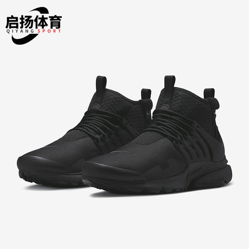 Nike/耐克正品Air Presto Mid Utility男子运动跑步鞋DC8751-003
