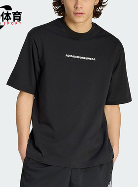 Adidas/阿迪达斯正品M DDL HIKE男士宽松针织印花T恤KB4898