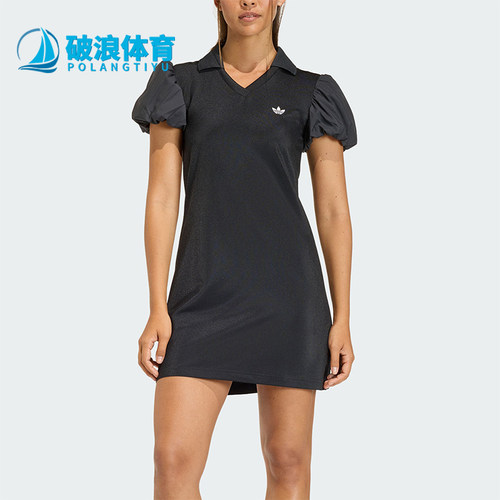 Adidas/阿迪达斯正品三叶草针织经典复古翻领修身连衣裙KD0302