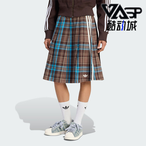 Adidas/阿迪达斯正品三叶草女士休闲格纹日常透气半身裙KW4529