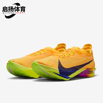 Nike/耐克正品Streakfly 2男士轻便公路竞速训练跑步鞋HF6416-800