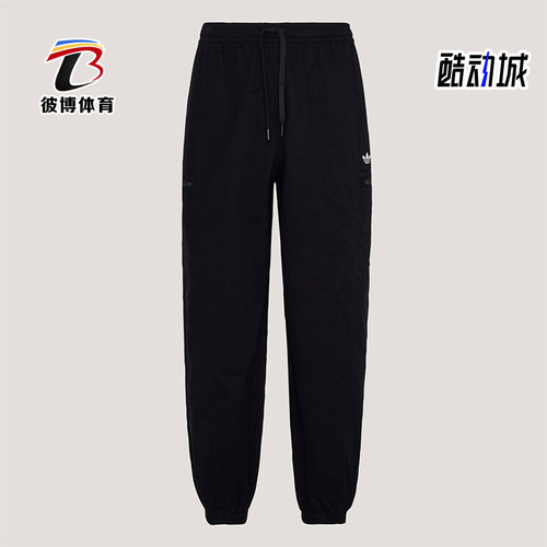 Adidas/阿迪达斯正品三叶草男士系带经典亲肤梭织运动裤KY5771