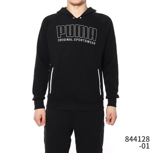 彪马正品 男子休闲运动套头衫 Athletics 卫衣844128 Hoody PUMA
