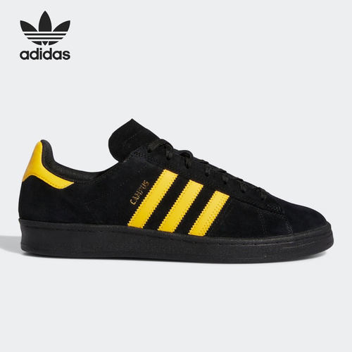 阿迪达斯男女通用运动板鞋