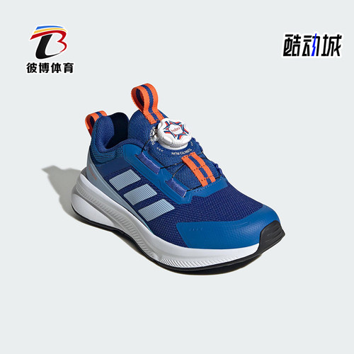 Adidas/阿迪达斯正品夏季儿童耐磨低帮时尚经典运动休闲鞋HP3587