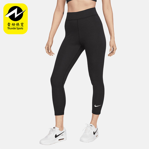 Nike/耐克正品Sportswear Classics女士高腰紧身裤DV7790-010