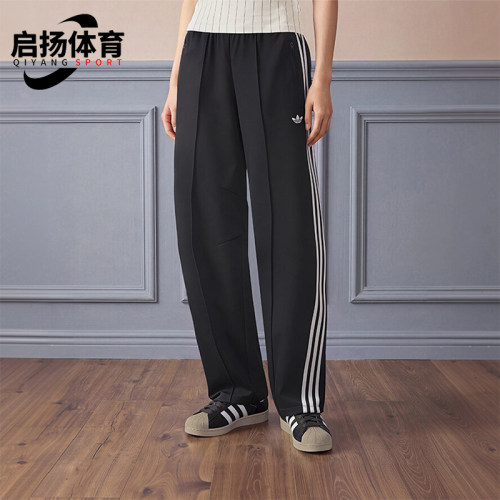 Adidas/阿迪达斯正品三叶草女士运动条纹中腰休闲长裤LF1057