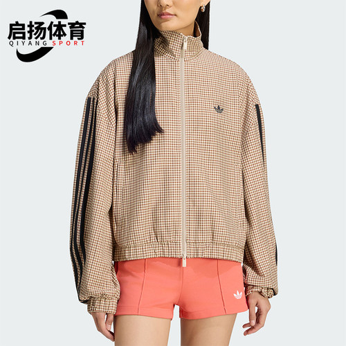 Adidas/阿迪达斯正品三叶草女士复古条纹休闲长袖夹克LE8307
