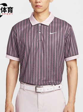 Nike/耐克正品2025夏季款男士条纹轻盈透气运动POLO衫HM5644-204