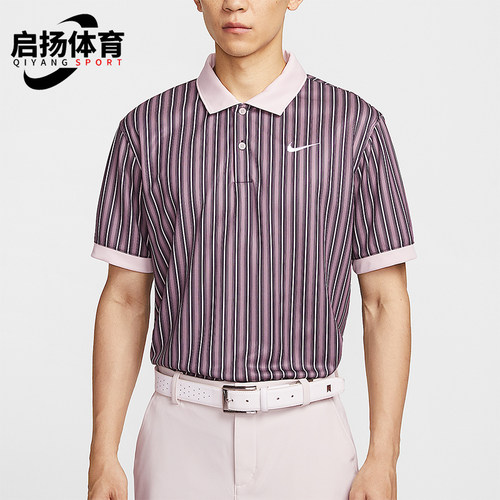 Nike/耐克正品2025夏季款男士条纹轻盈透气运动POLO衫HM5644-204