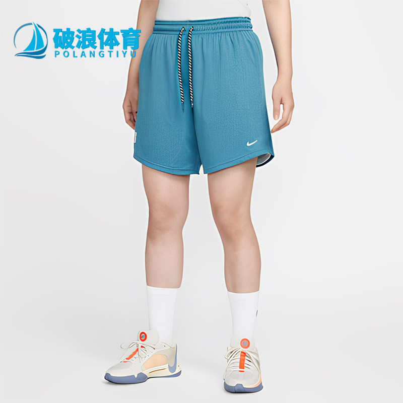 Nike耐克正品女透气速干松紧系带双面篮球短裤运动短裤IF3351-415