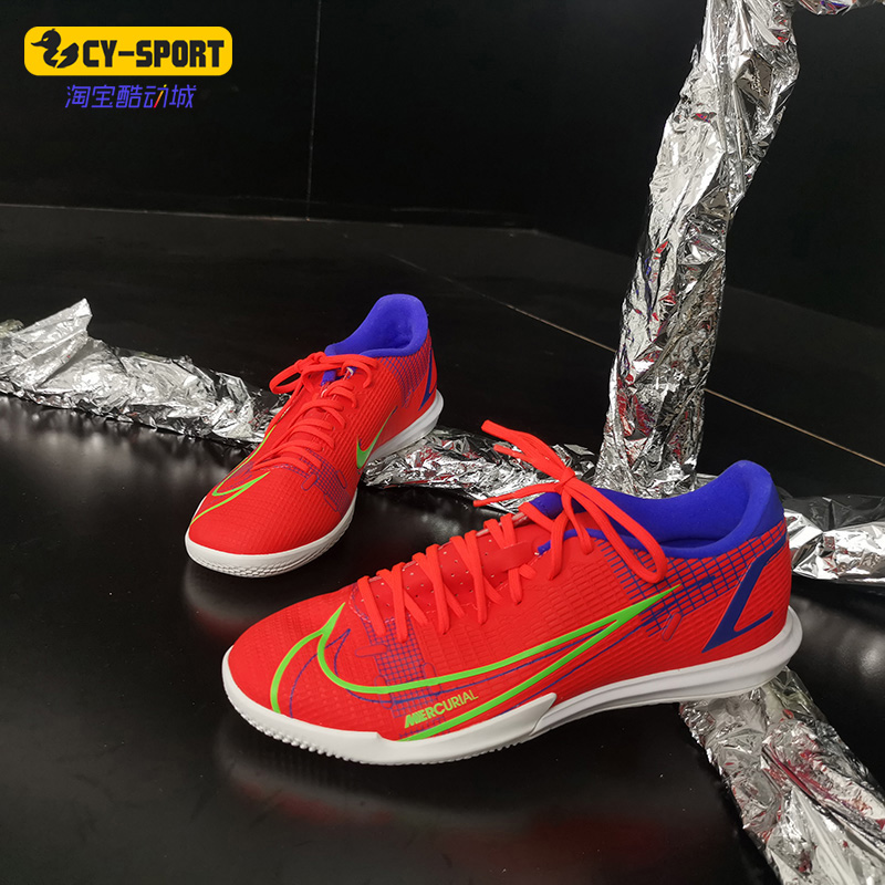 Nike/耐克正品VAPOR 14刺客IC平底男子室内运动足球鞋 CV0973-600