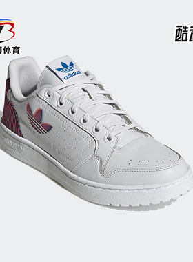 Adidas/阿迪达斯正品三叶草男士系带经典耐磨低帮运动板鞋H02169