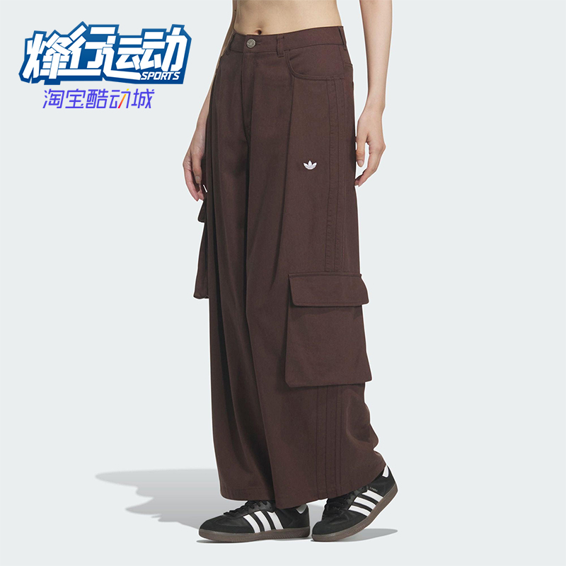 Adidas/阿迪达斯正品三叶草女士休闲运动工装阔腿耐穿长裤IA7511